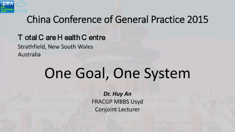 China Conference of General Practice 2015--one goal,one system（Dr