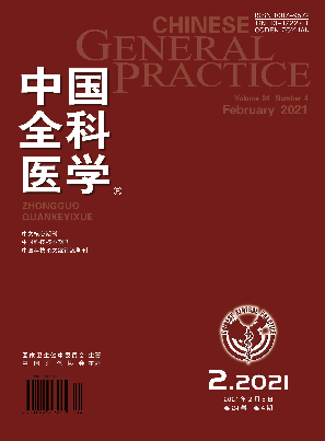 中国全科医学2021-04期