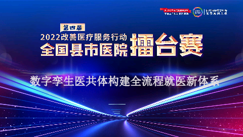 数字赋能重塑“越城阿姨”和谐服务新实践