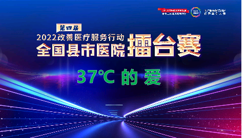 37℃的爱