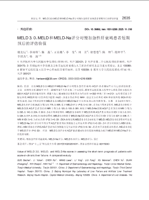 MELD+3.0、MELD和MELD-Na评分对慢加急性肝衰竭患者短期预后的评估价值.pdf