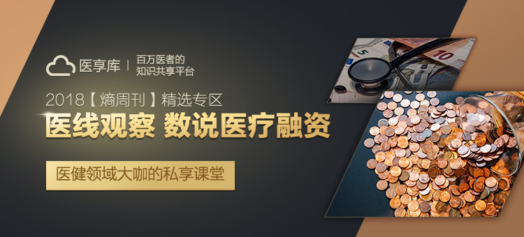 2018【熵周刊】精选专区